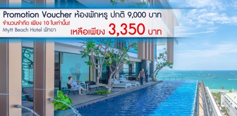 แผนธุรกิจ, แผนธุรกิจโรงแรม, โควิด-19