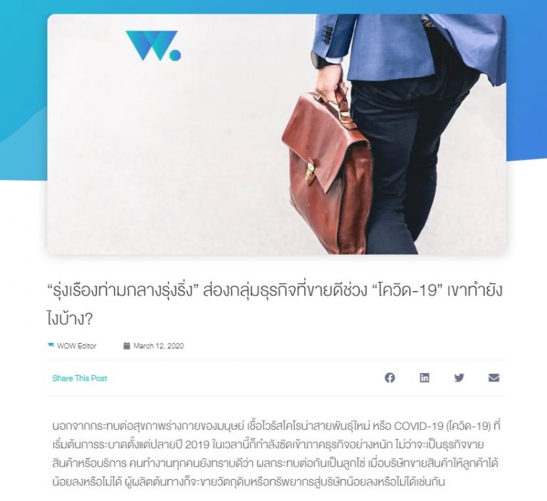 เว็บสวย, เว็บไซต์, ตัวอย่างเว็บไซต์