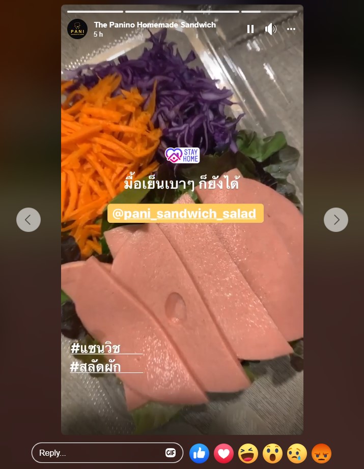 เฟสบุ๊ค, facebook stories