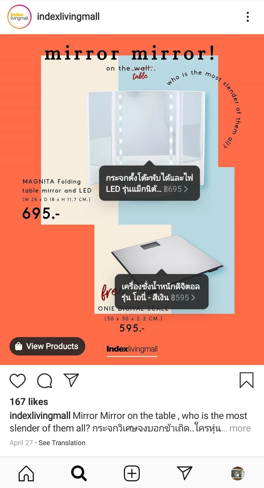 หาเงินบน Instagram แชร์วิธีสร้างรายได้บน ig ที่คนหรือแบรนด์ก็ใช้ได้! หาเงินบน Instagram แชร์วิธีสร้างรายได้บน Ig ที่คนหรือแบรนด์ก็ใช้ได้!