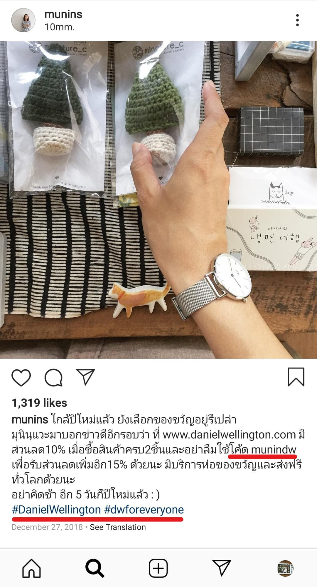 หาเงินบน Instagram, ขายของในไอจี, หาเงินออนไลน์