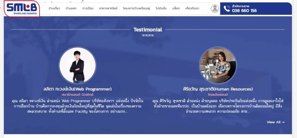 นายหน้าอสังหา, รับทำ website, รับทำเว็บไซต์, อสังหา, ลงทุนอสังหา, ธุรกิจอสังหา, นายหน้าขายคอนโด, นายหน้าที่ดิน