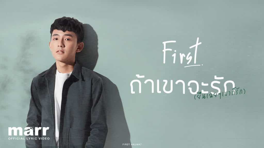 GoogleTrend 2020, รับทำเว็บไซต์ธุรกิจ, รับทำเว็บขายของ