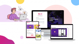 เว็บ e learning, โปรแกรม e-learning สำเร็จรูป, lms, e-learning คือ