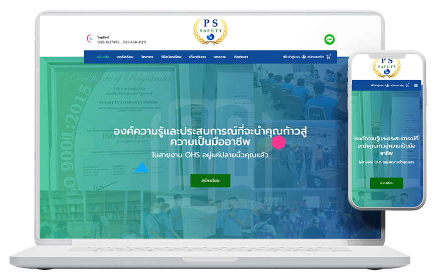 WOW-LMS - e learning