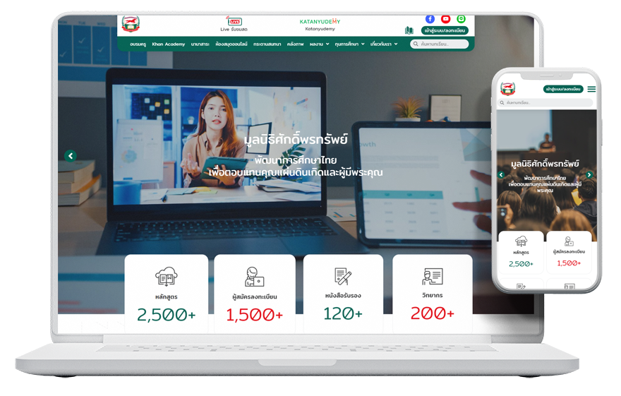 WOW-LMS - e learning