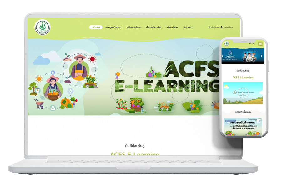 WOW-LMS - e learning