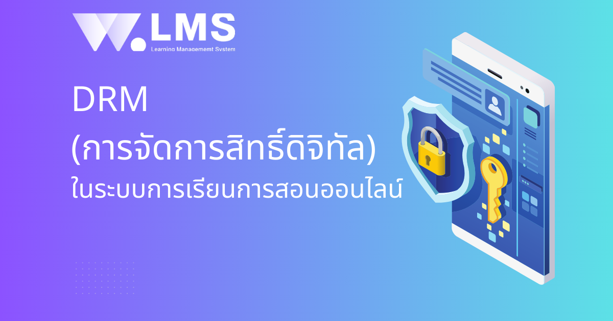 online-learning-drm-solutions