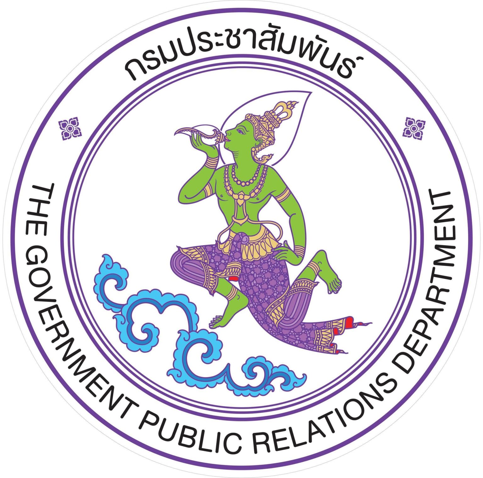 กรมประชาสัมพันธ์